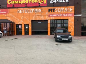 Фотография FIT Service 3