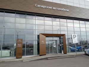 Фотография Самарские Автомобили 1