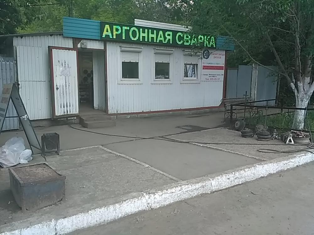 слайд