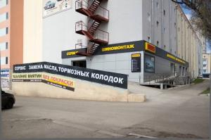Фотография Автолига 2
